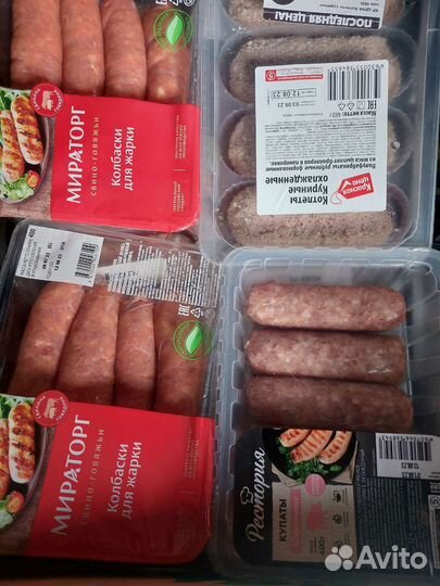 Продукты для животных