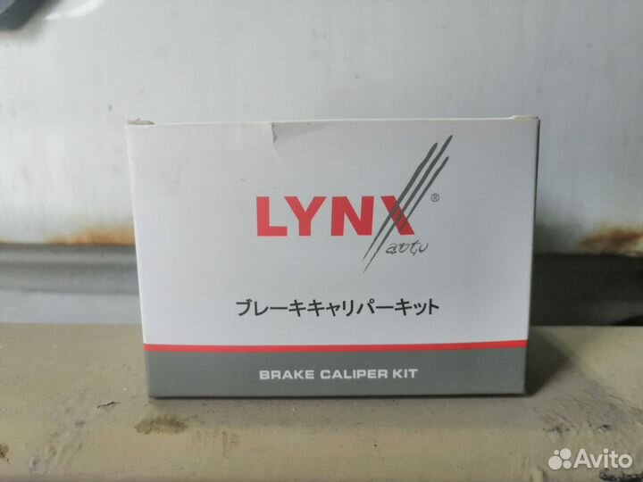 Ремкомплект суппорта