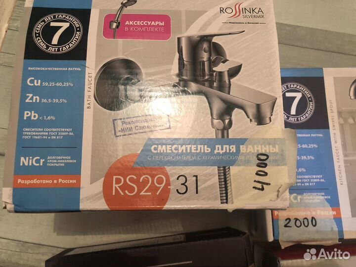 Смесители для кухни новые