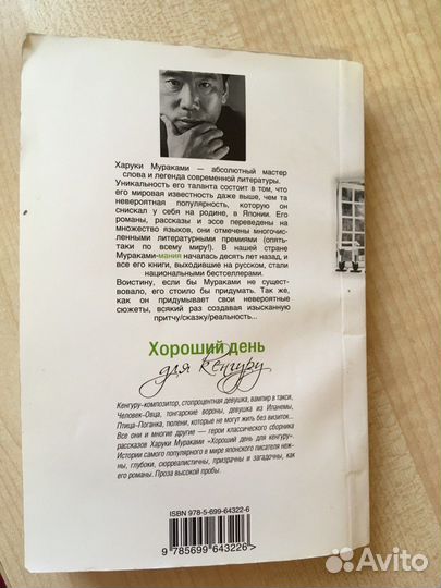 Книги Кинг, Янг, Мураками, Лессинг