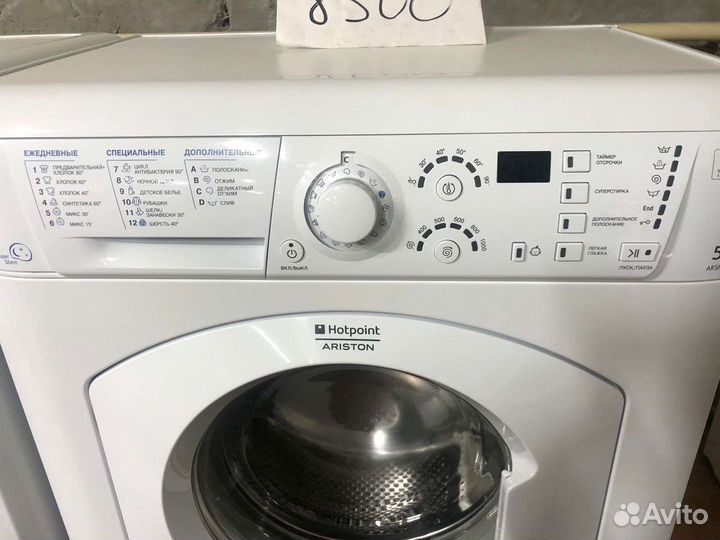 Стиральная машина