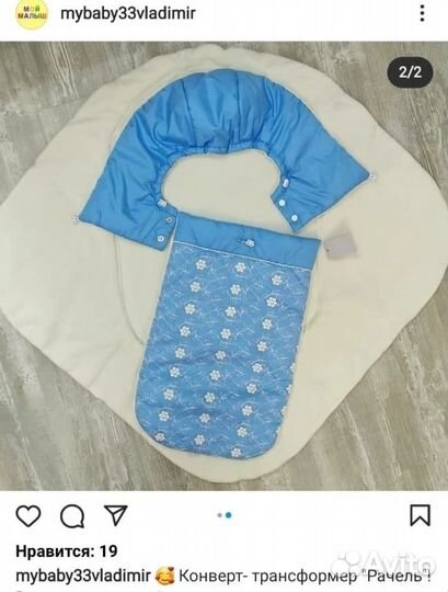 Конверт на выписку зимний