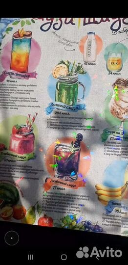 Доска кухонная сувенирная (декоративная)