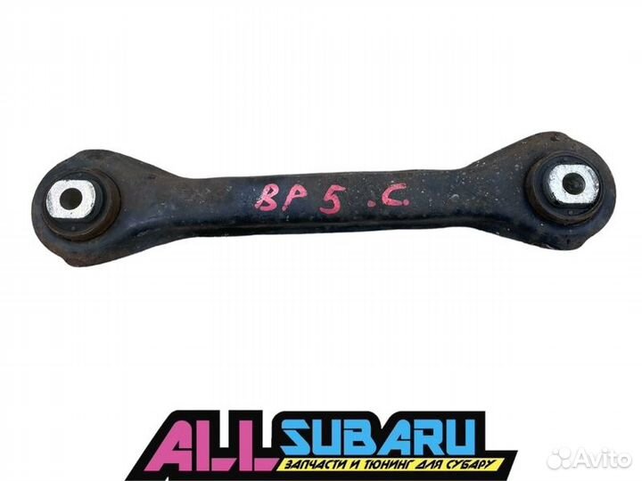 Рычаг подвески задний задний Subaru Legacy BP5