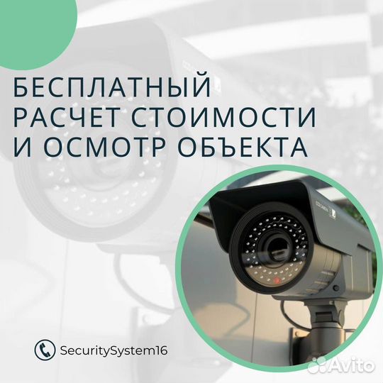 Видеонаблюдение с гарантией