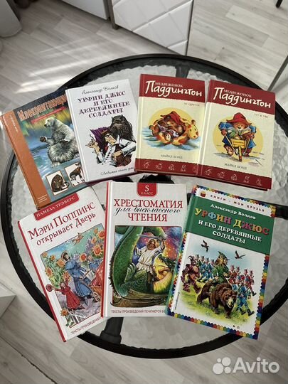 Книги для детей