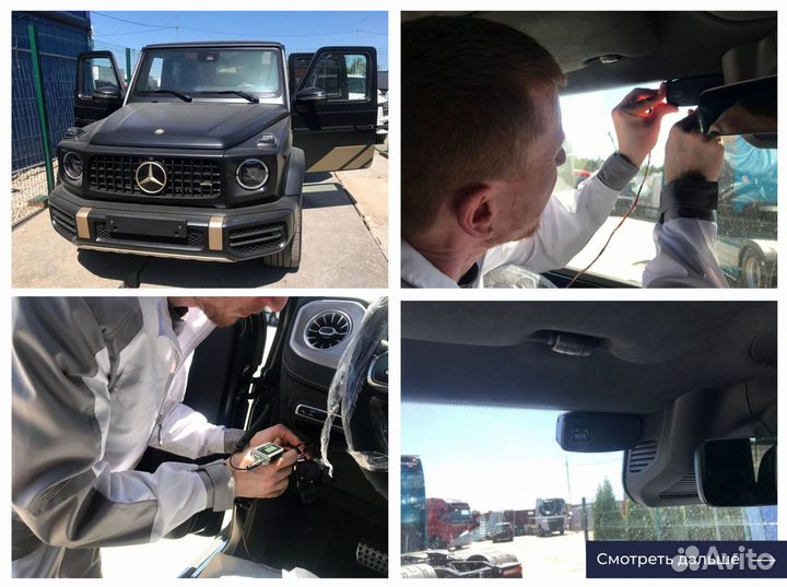 Установка эра глонасс, увэос сДоставкой