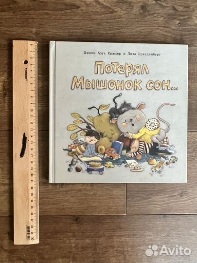 Детские книги б/у для возраста 2-5 лет