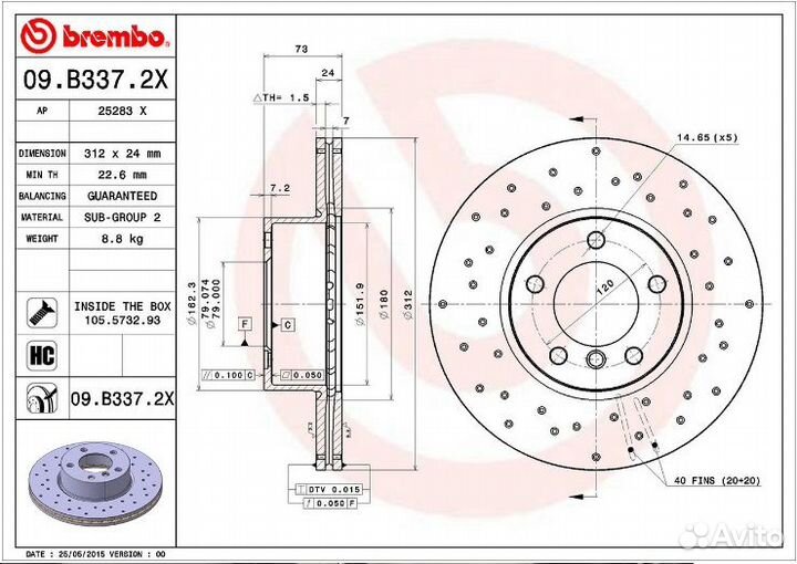 Диск тормозной BMW 3 E90 Brembo С перфорацией