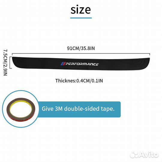 Защита бампера заднего бмв