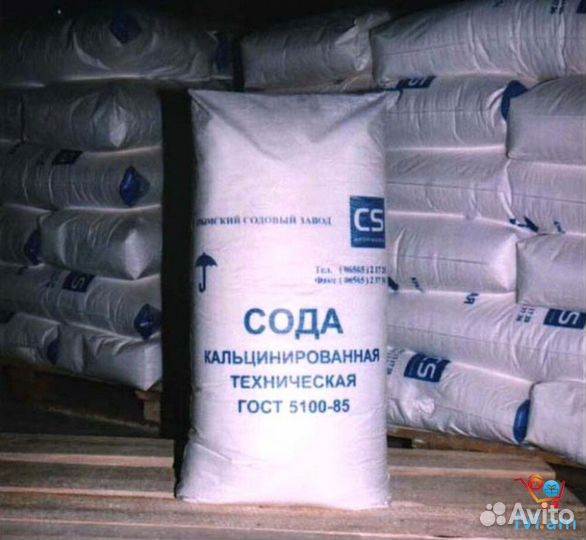 Сода Кальцинированная