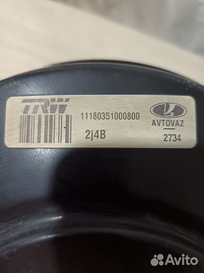 Вакуумный тормозной цилиндр гранта