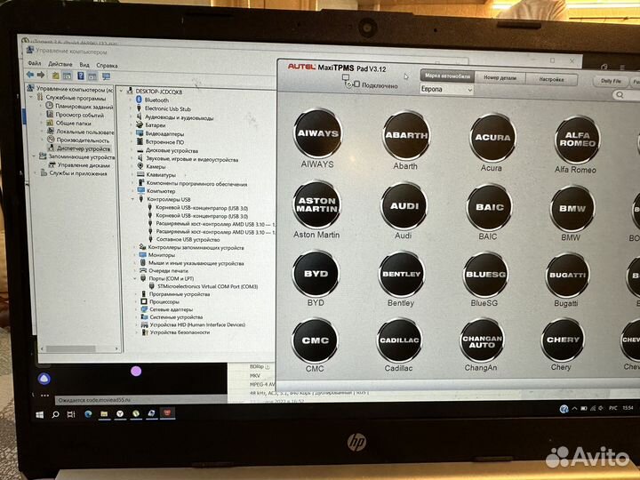 Autel maxitpms ts508