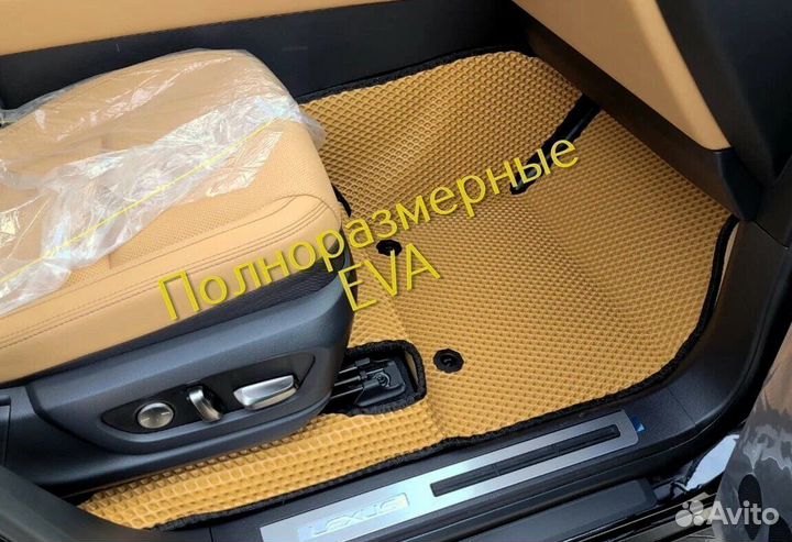 Коврики на гранту