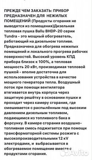 Тепловая пушка дизельная непрямого нагрева bhdp-20