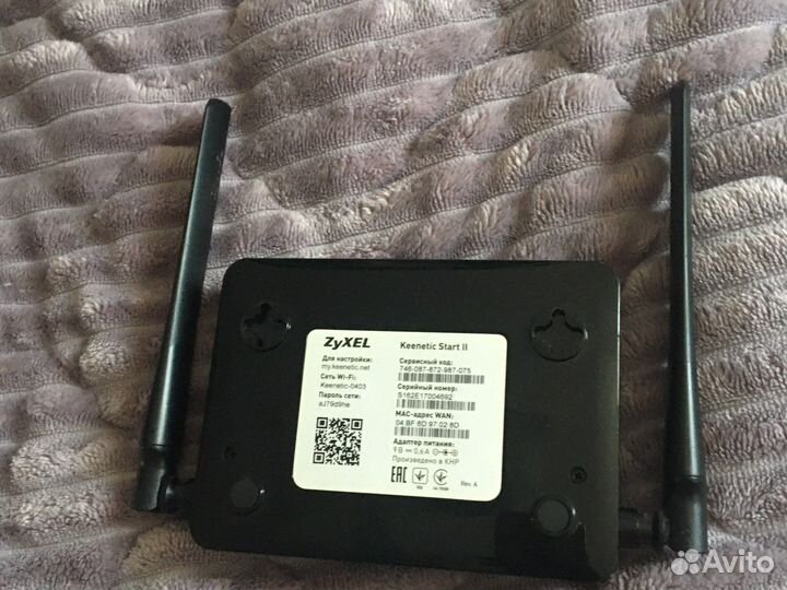 Wifi роутер zyxel keenetic start 2