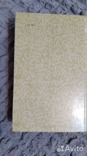 Астрид Линдгрен 