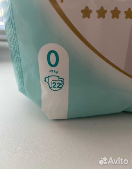 Подгузники