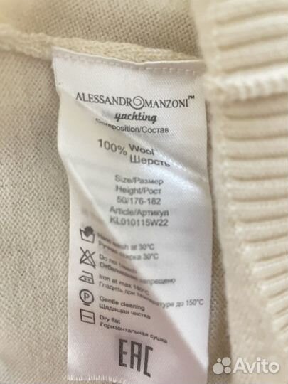 Джемпер Alessandro Manzoni Yachting