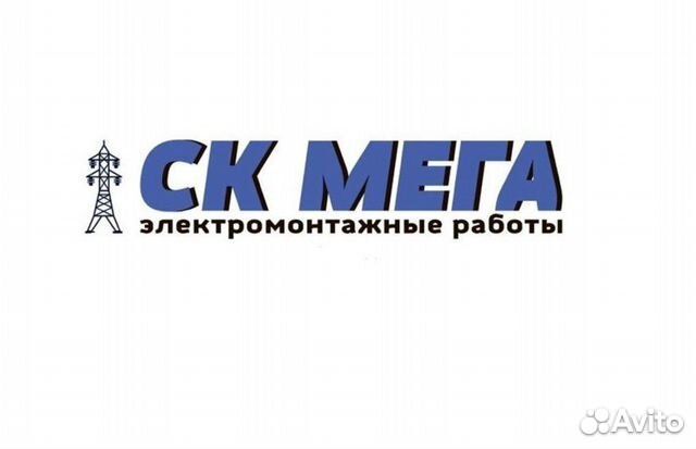 Мастер смр вахта в янао