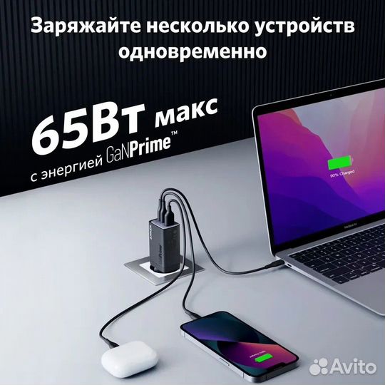 Сетевое зарядное устройство Anker GaNPrime 65W A26