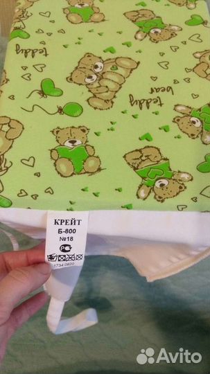 Подушка Фрейка