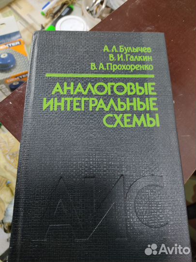 Справочники