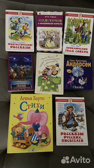 Детские книги