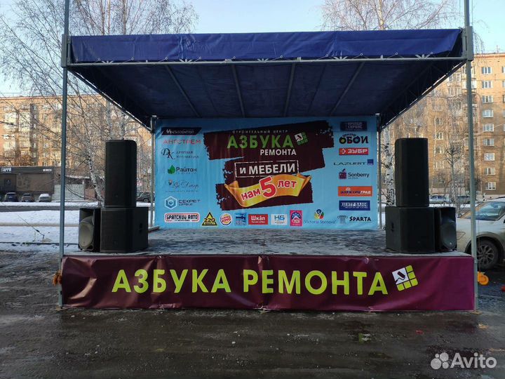 Аренда колонки, звук,микрофон,светомузыка, подиум