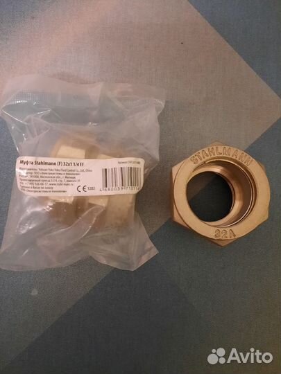 Фитинг (муфта) для гофрированных труб 32 на 1 1/4