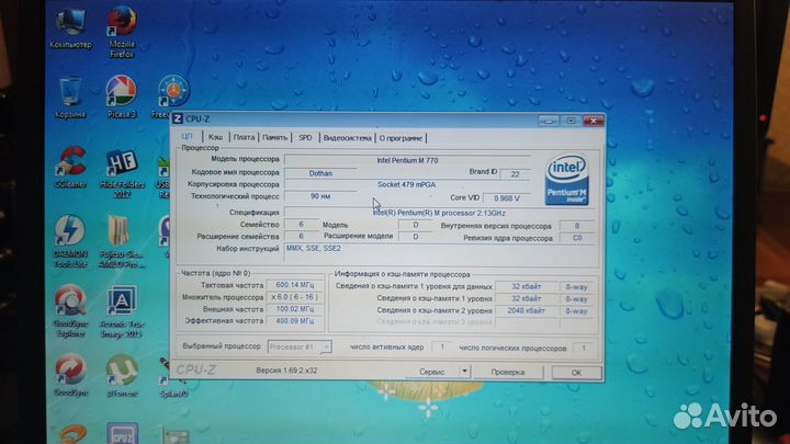 Ноутбук Fujitsu-Siemens amilo Pro V2000D