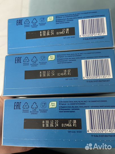 Смесь кисломолочная nutrilon 2(3 упаковки по 350г