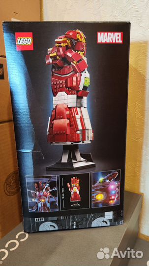 Lego 76223 Nano Gauntlet