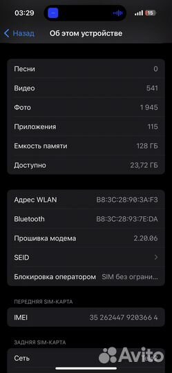 iPhone 14 Pro, 128 ГБ