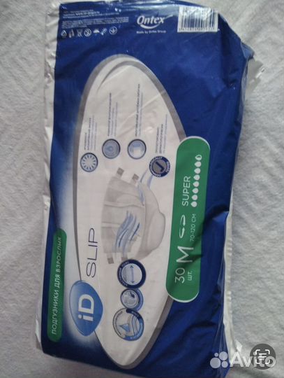 Памперсы для взрослых размер M. 33 штуки