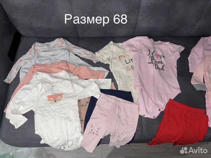 Детские вещи