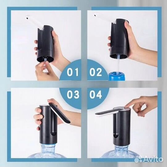 Помпа для воды