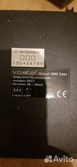 Радиотелефон беспроводной 2 трубки