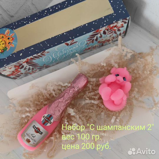 Набор мыла новогодний с Драконом 2024