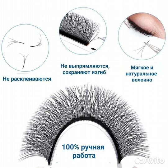 Ресницы для наращивания, изгиб D 0.07 Мix 8-12мм