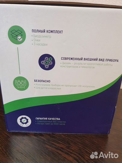 Облучатель ультрафиолетовый кварцевый оуфк-9 новый