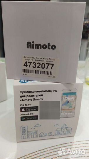 Умные часы Aimoto gps4g