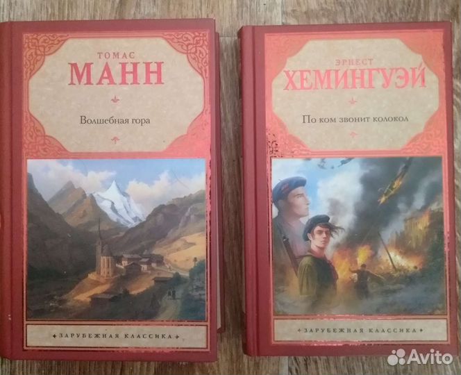 Художественная литература