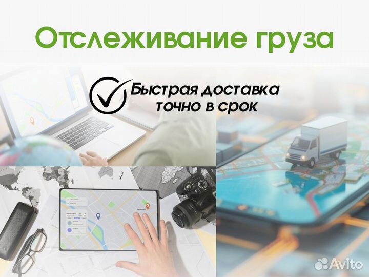 Перевозка негабаритных грузов