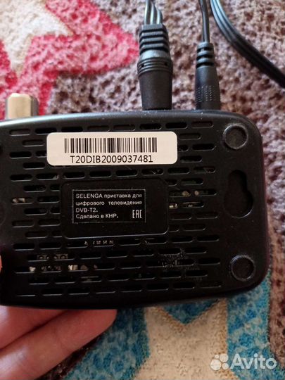 Тв приставка на 20 каналов бу
