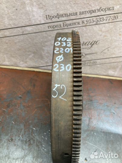 Маховик Mercedes 1020322201