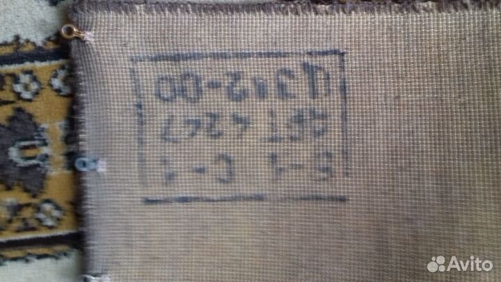 Ковёр сделано в СССР