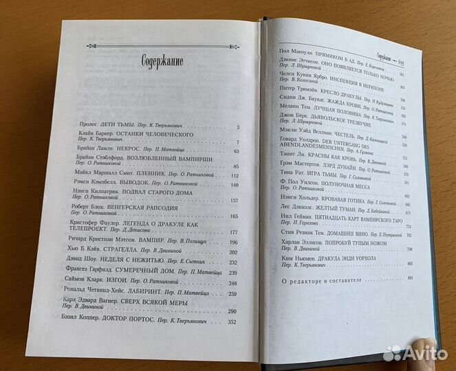 Книги (художественная литература)