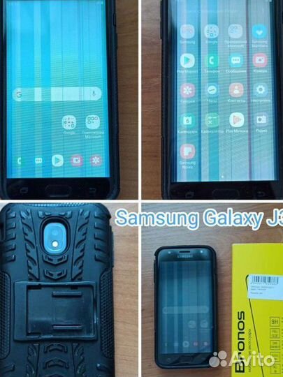 Samsung Galaxy J3 (2017), 2/16 ГБ