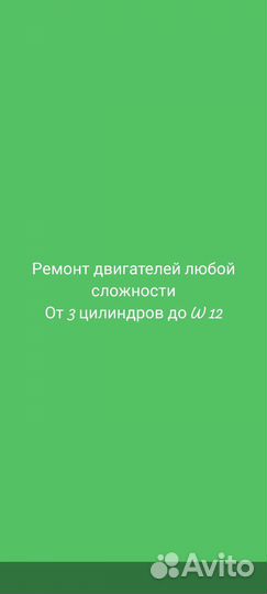 Ремонт двигателя автомобиля любой сложности